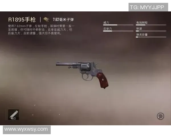 和平精英战术榜单出炉WE战队稳居第一名引发热议