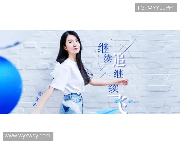 飞盘梦想与人生追求：陈芳的深度对话与成长故事